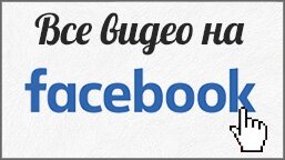 Свадебные видео фэйсбук ведущего в Санкт-Петербурге